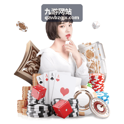 九游攻略 最新游戏攻略
